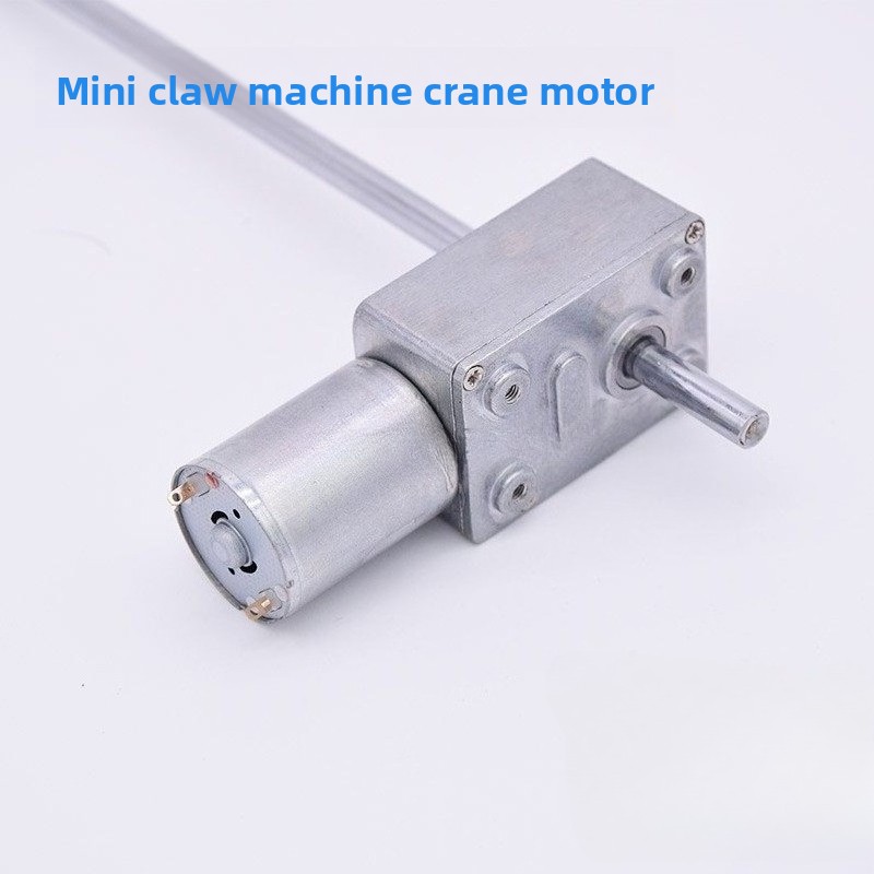 Crane Claw Motor - アーケードクレーンゲームモーター 12V 24V ミニクレーンモーター カラフルギフト グラバーゲーム