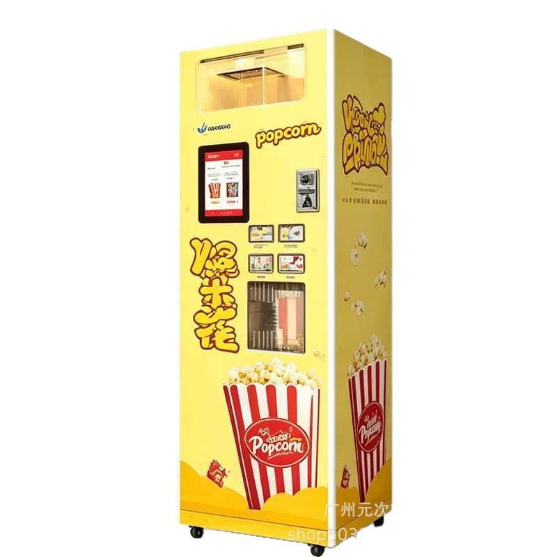 Popcorn Vending Machine - 自動ポップコーン販売機、業務用スナックディスペンサー、スキャンコードで新鮮なポップコーン、公園用セルフサービスキオスク