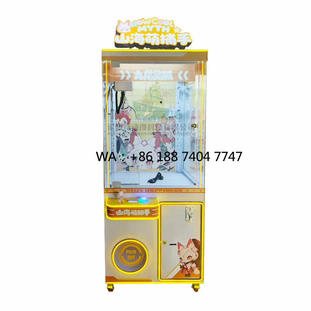 Arcade Games & Vending Llc - 人形玩具販売機 室内アーケードゲームセンター クレーンゲーム コイン式ゲーム 娯楽機 販売中