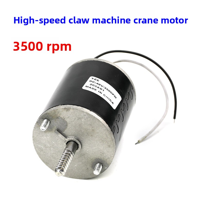 一般的な48V高速モーターギア PPタイガークレーンキャッチ - Crane Claw Motor のレビューと価格