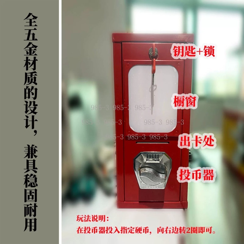 コイン式ステッカー販売機、屋外ゲームアーケード回転カードマシ - Arcade Card Vending Machine のレビューと価格