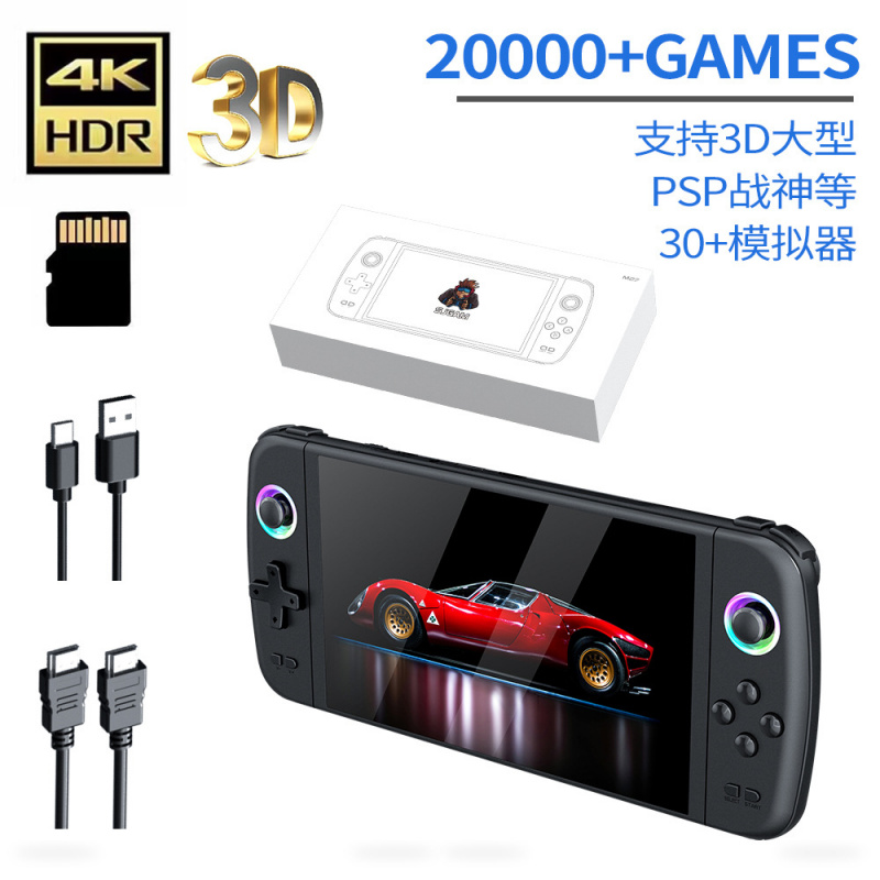 新型M27大型画面ハンドヘルドゲーム機 ポータブルアーケード - Arcade Game Jackpot のレビューと価格