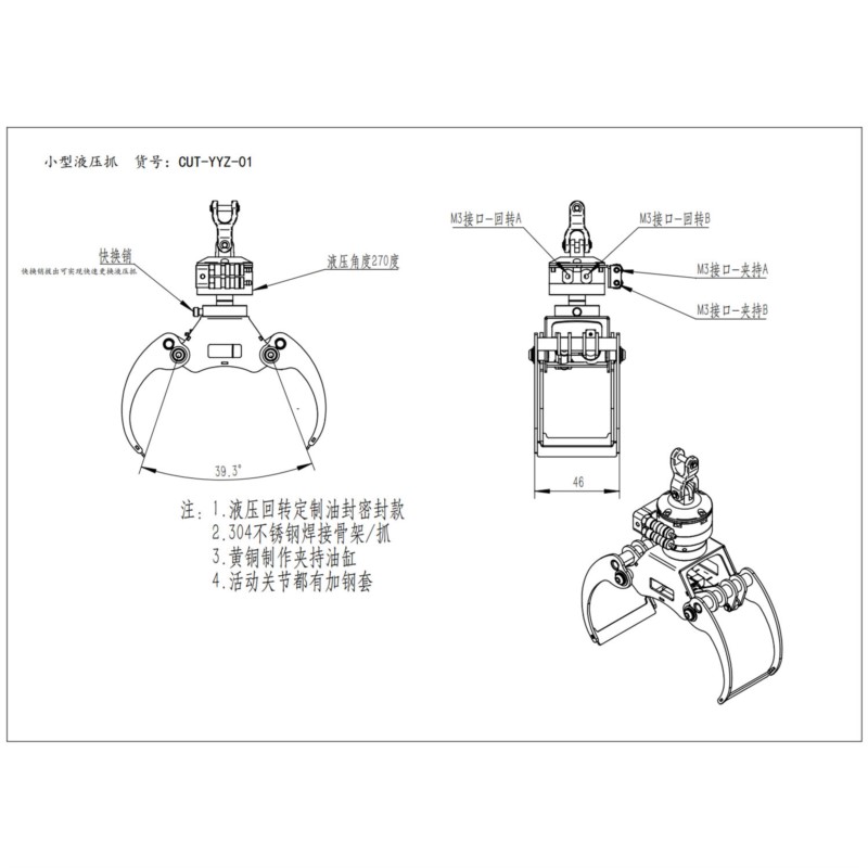 金属製油圧クロー小型グラップル、1/14 RCクレーントラッ - Crane Claw Motor のレビューと価格