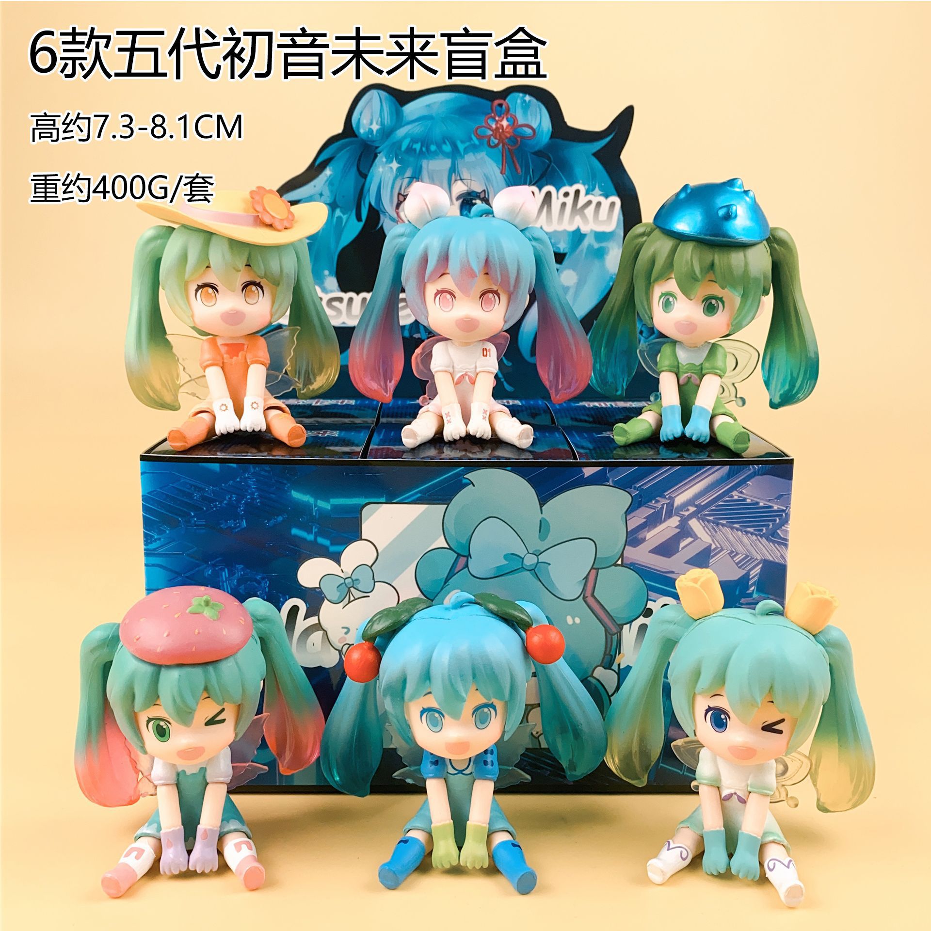 暗闇で光る初音ミクのクマフィギュア、ブラインドボックス入り、 - Claw Crane Machine のレビューと価格