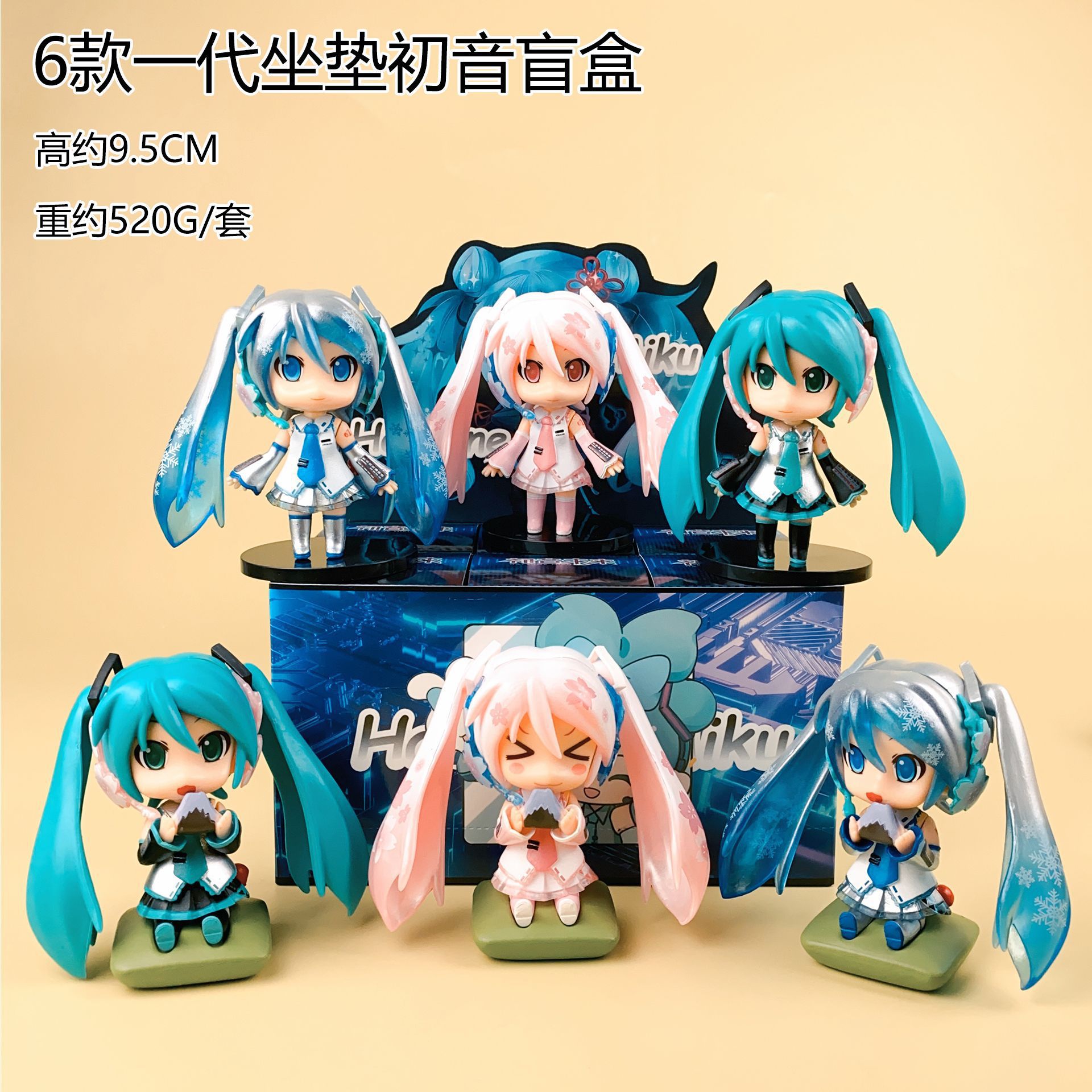 暗闇で光る初音ミクのクマフィギュア、ブラインドボックス入り、 - Claw Crane Machine のレビューと価格