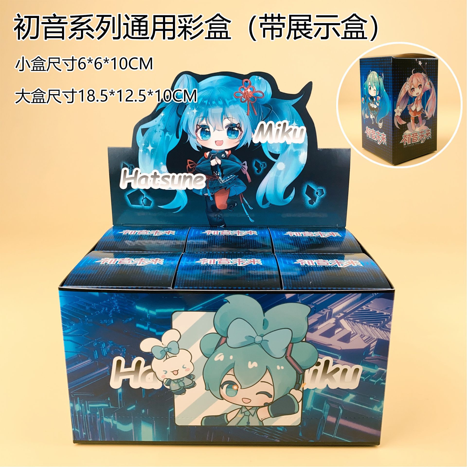 暗闇で光る初音ミクのクマフィギュア、ブラインドボックス入り、 - Claw Crane Machine のレビューと価格