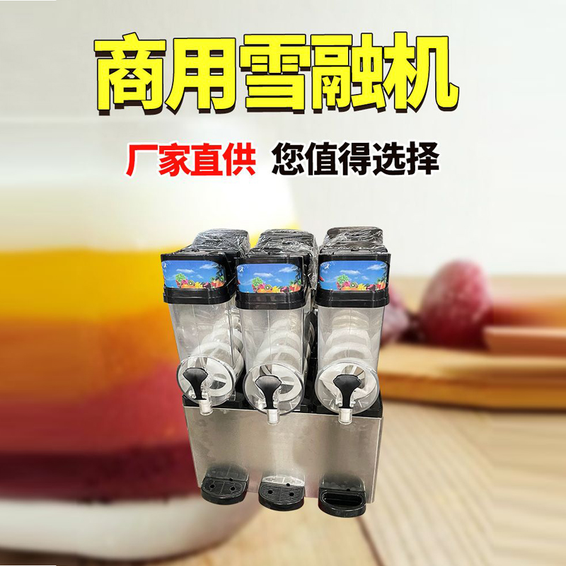 15L業務用スラッシーマシン 家庭用スラッシュメーカー 冷凍 - Slushie Machine Vending のレビューと価格