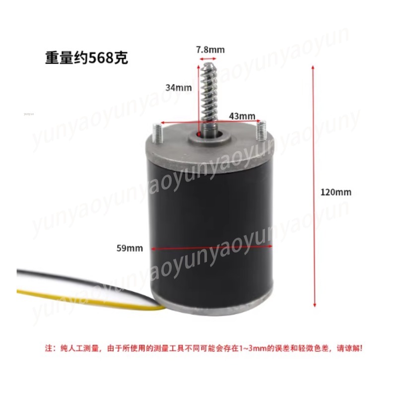 24V クレーンモーター、景品掴み機用爪型機械ギアモーター、 - Crane Claw Motor のレビューと価格