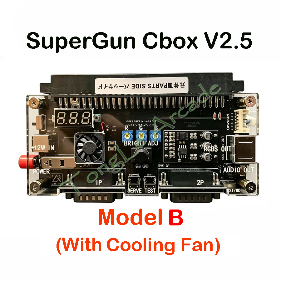 DC 12V Cboxバージョン2.5ハイパワースーパーガン - Arcade Game Jackpot のレビューと価格