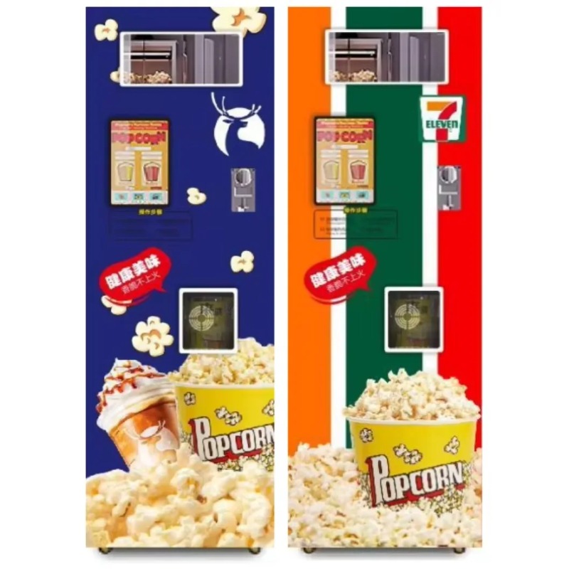 カスタマイズ可能な人気商品、塩味・甘味ポップコーン自動販売機 - Popcorn Vending Machine のレビューと価格